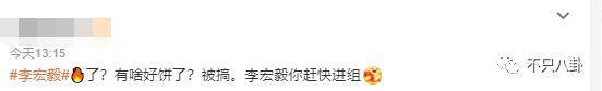 不仅恋爱还把女友锁别墅？这下都在担心他还能不能红了！