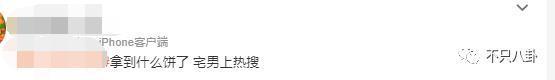 不仅恋爱还把女友锁别墅？这下都在担心他还能不能红了！