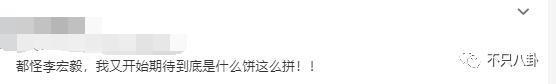 不仅恋爱还把女友锁别墅？这下都在担心他还能不能红了！