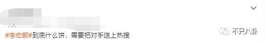 不仅恋爱还把女友锁别墅？这下都在担心他还能不能红了！