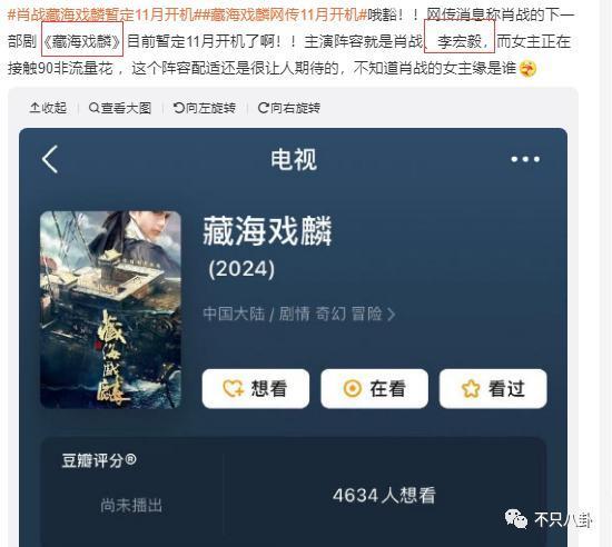 不仅恋爱还把女友锁别墅？这下都在担心他还能不能红了！