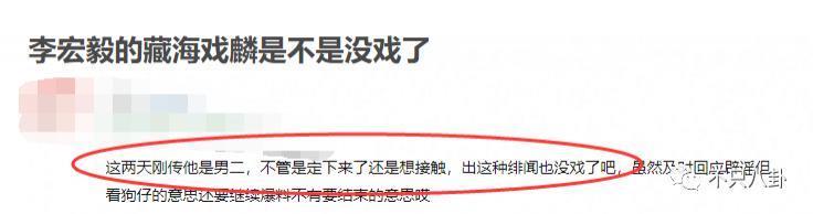 不仅恋爱还把女友锁别墅？这下都在担心他还能不能红了！