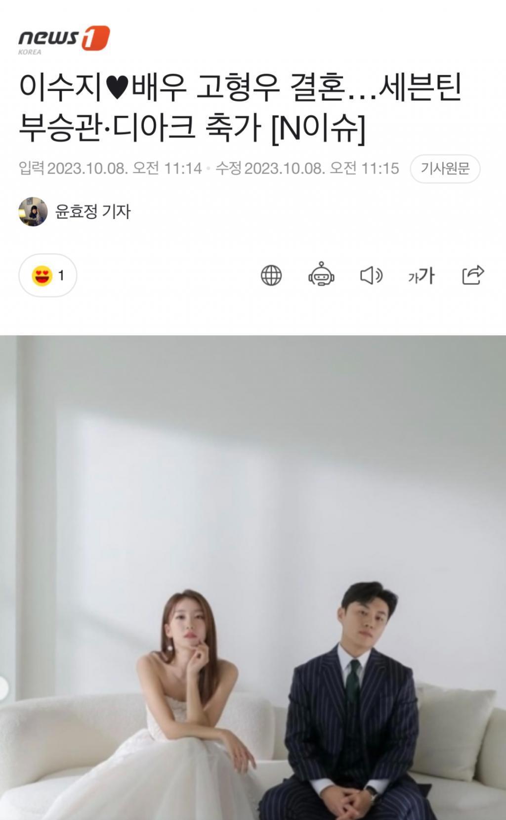 韩流每天都有爱豆结婚？而且越来越年轻