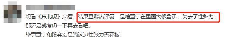 “他被逼到退网，我居然有点开心”