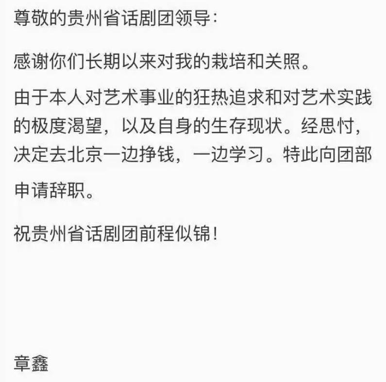 “他被逼到退网，我居然有点开心”