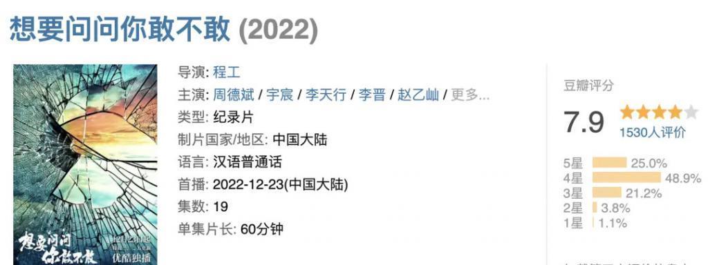 最适合「杨洋」的恋综，找到了