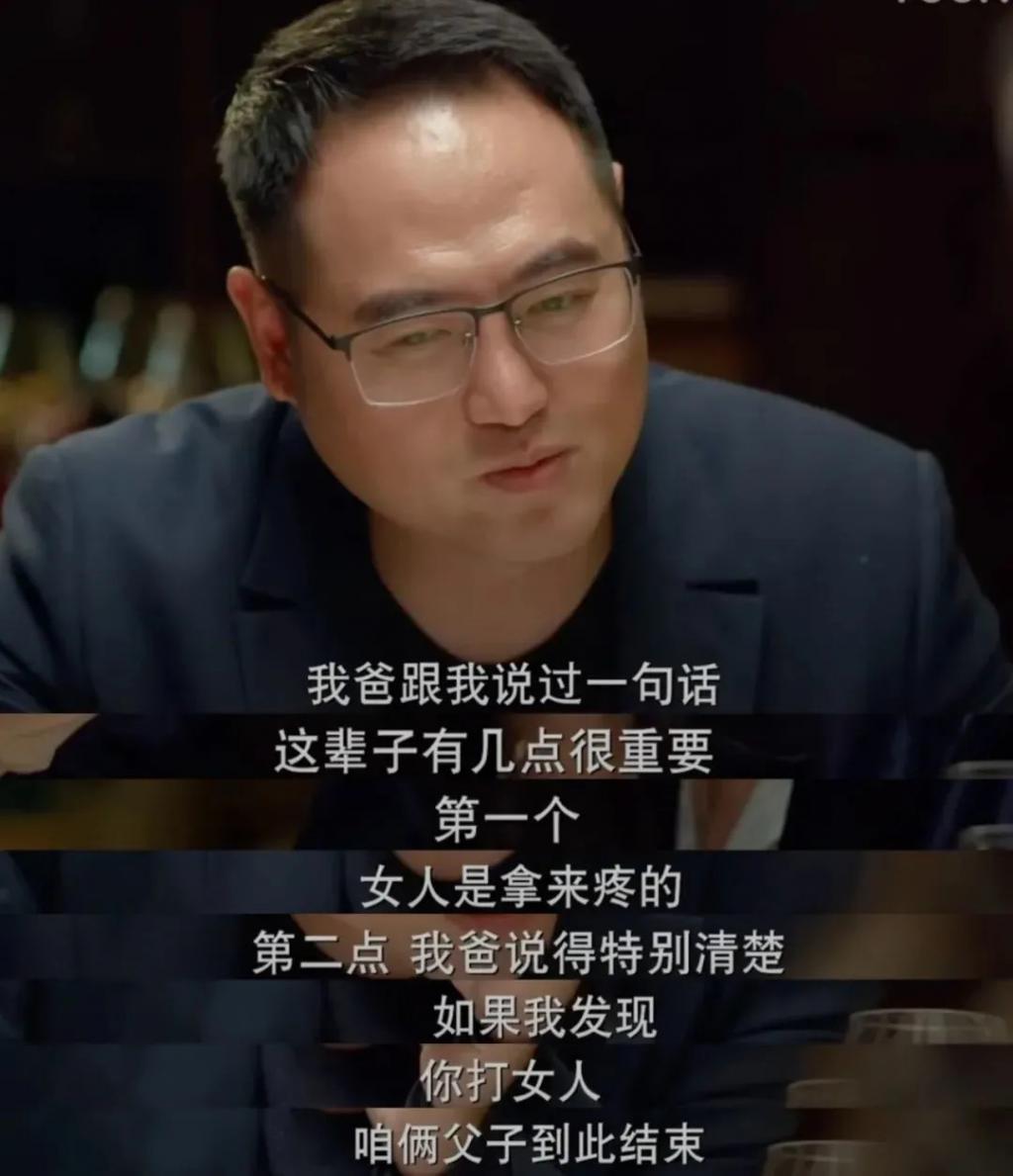 最适合「杨洋」的恋综，找到了