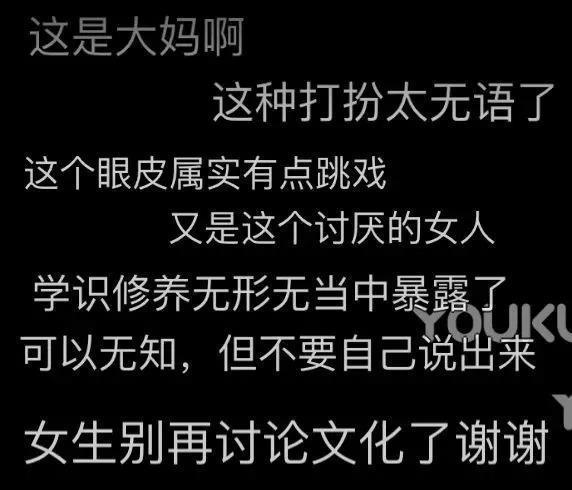 最适合「杨洋」的恋综，找到了