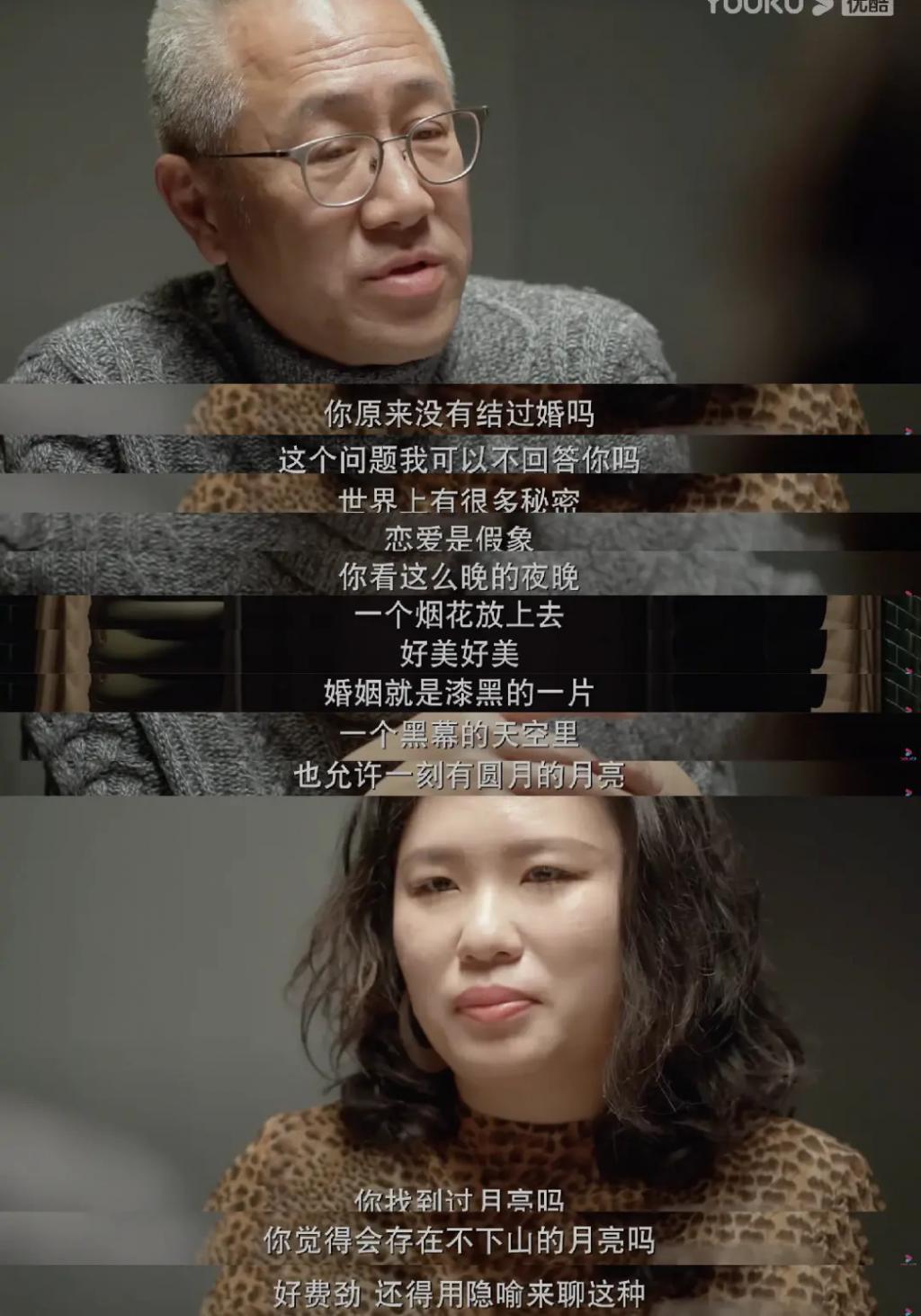 最适合「杨洋」的恋综，找到了