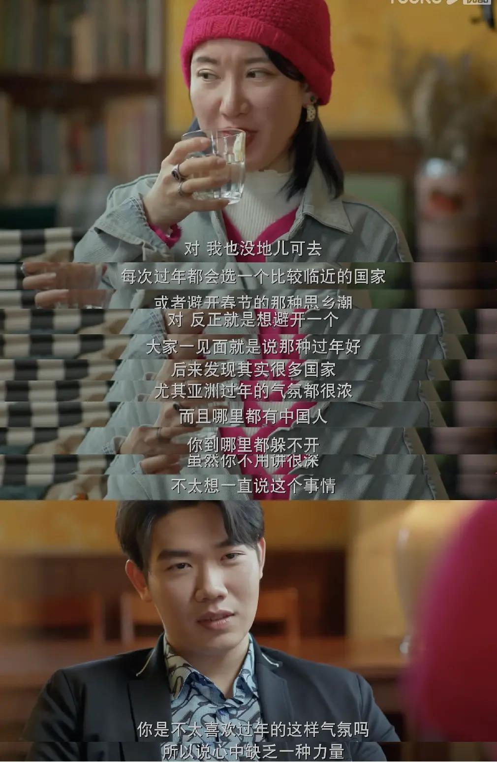 最适合「杨洋」的恋综，找到了