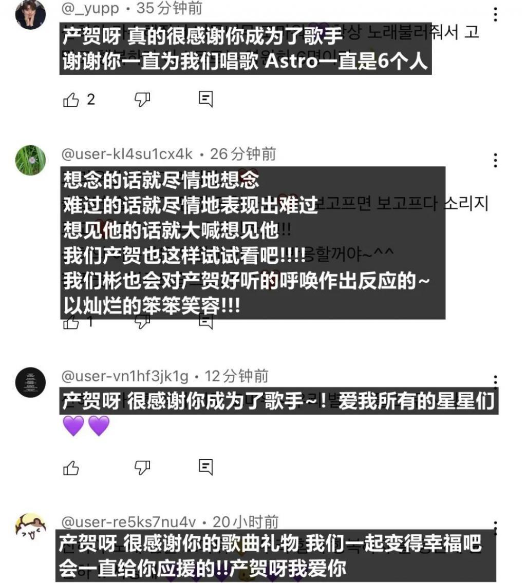 看哭了，他们想念他的方式真的触动到了泪点