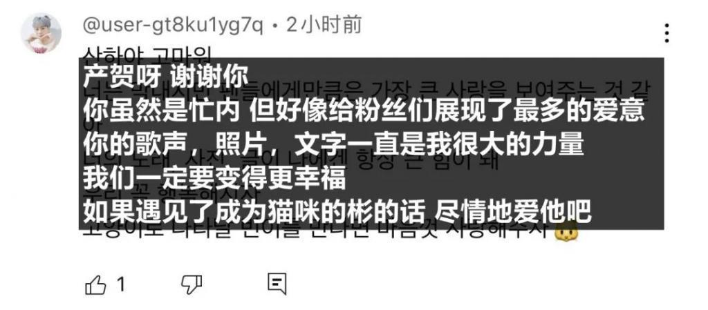 看哭了，他们想念他的方式真的触动到了泪点