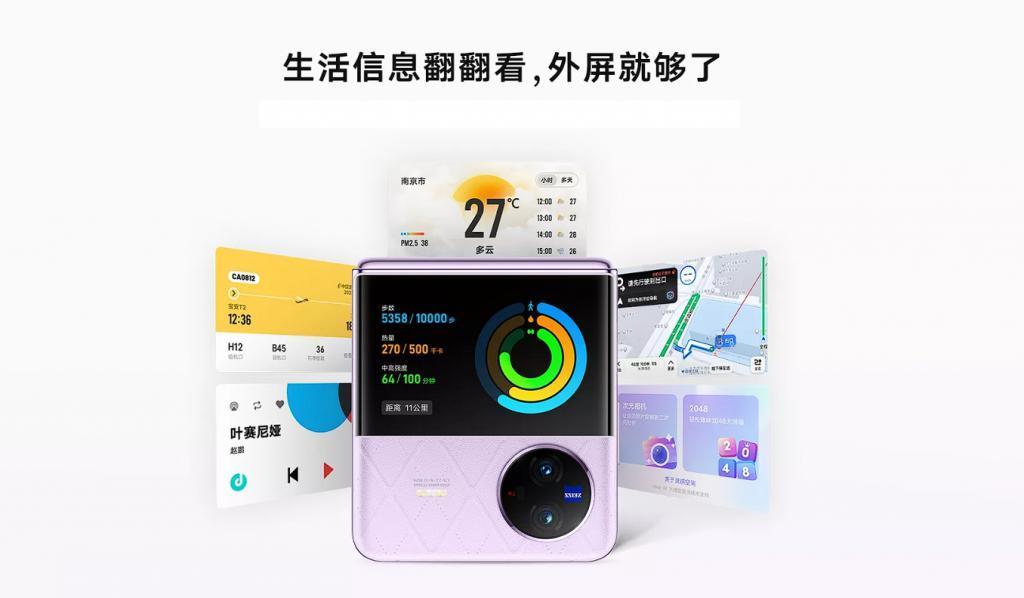 上万块的折叠屏降到2000后，用起来会真香吗？