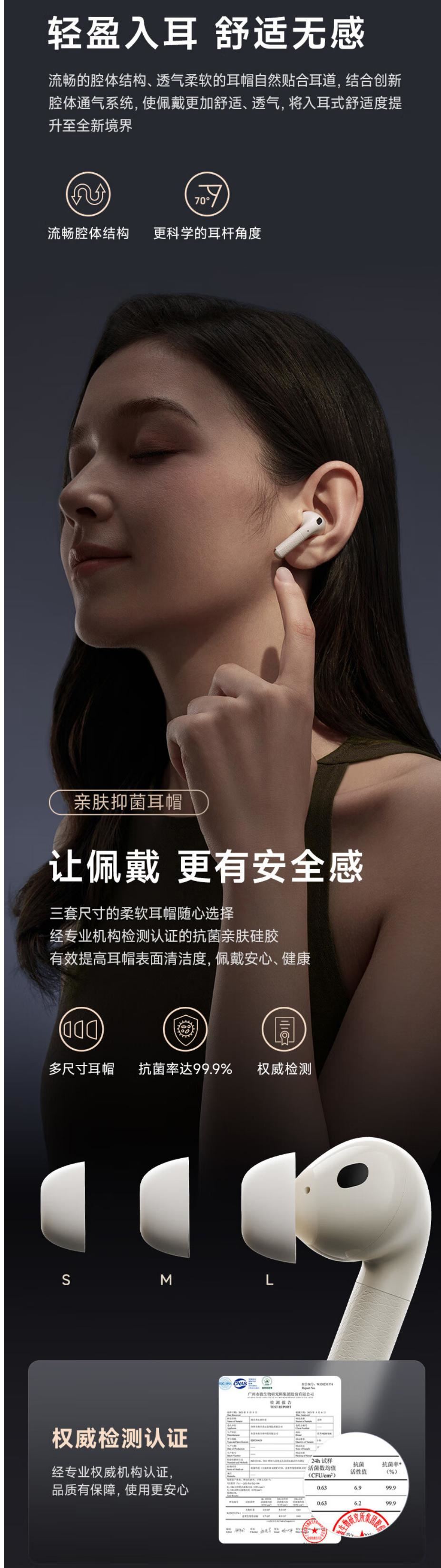 漫步者 Evo Pro无线降噪耳机上架，首发428元