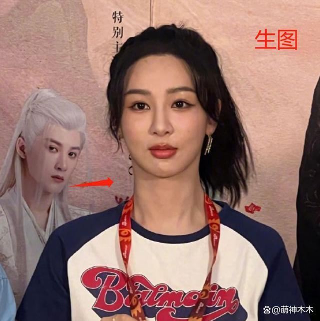 杨紫新照P图过度被嘲,脖子又细又长,网友调侃借了范丞丞的脖子