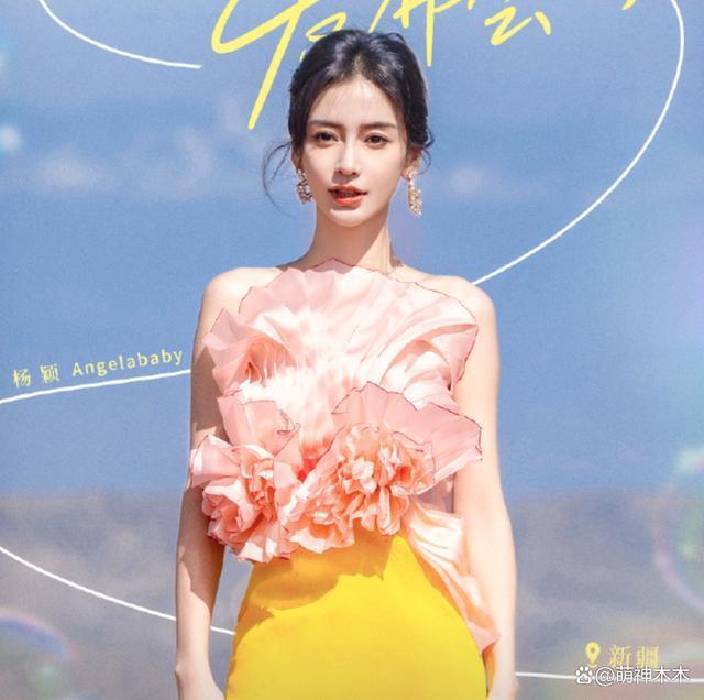 杨颖将缺席《奔跑吧》录制，称是因工作安排冲突，被质疑避风头