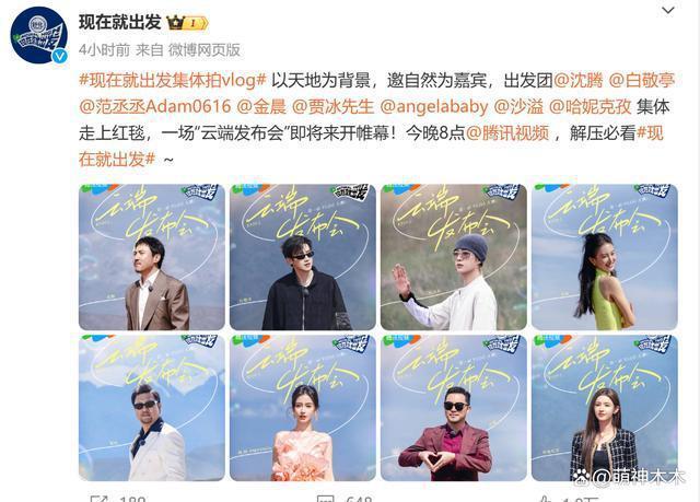 杨颖将缺席《奔跑吧》录制，称是因工作安排冲突，被质疑避风头