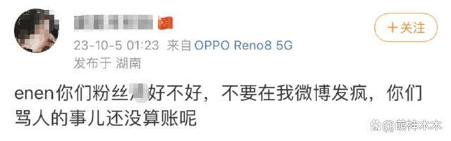 杨颖将缺席《奔跑吧》录制，称是因工作安排冲突，被质疑避风头