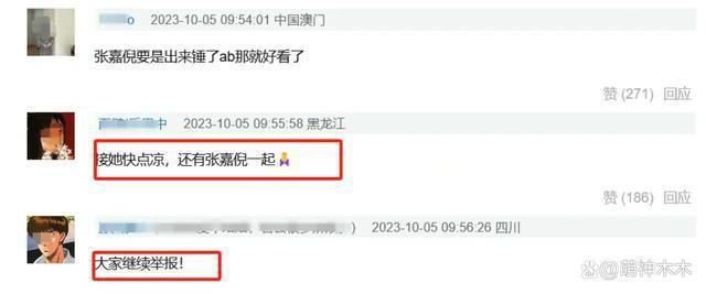 杨颖将缺席《奔跑吧》录制，称是因工作安排冲突，被质疑避风头