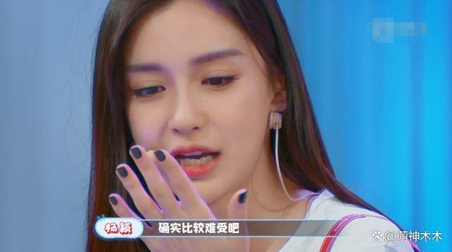 杨颖将缺席《奔跑吧》录制，称是因工作安排冲突，被质疑避风头