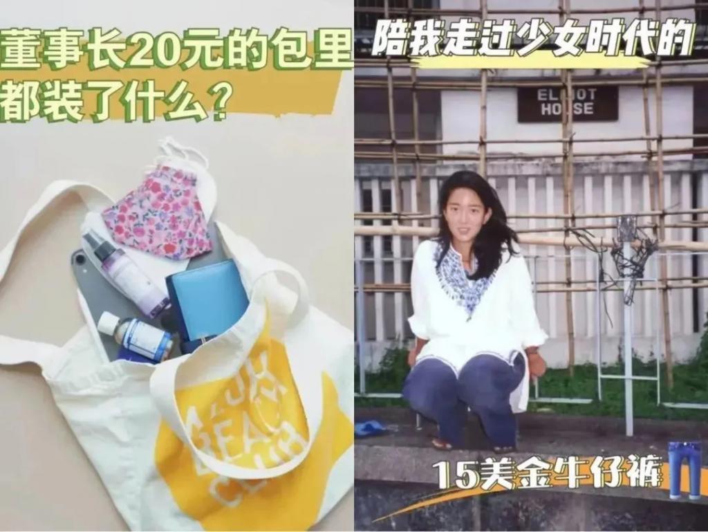 2800亿养出的千金小姐，活得这么寒酸？