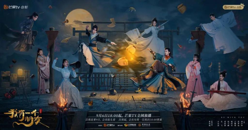 古装喜剧再起势