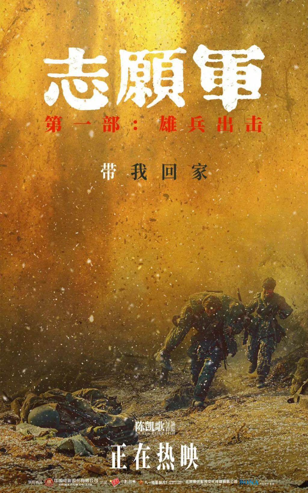 确实该聊聊这部国产片了