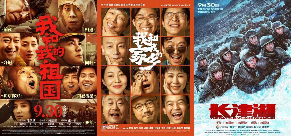 国庆档票房遇冷，谁的问题？