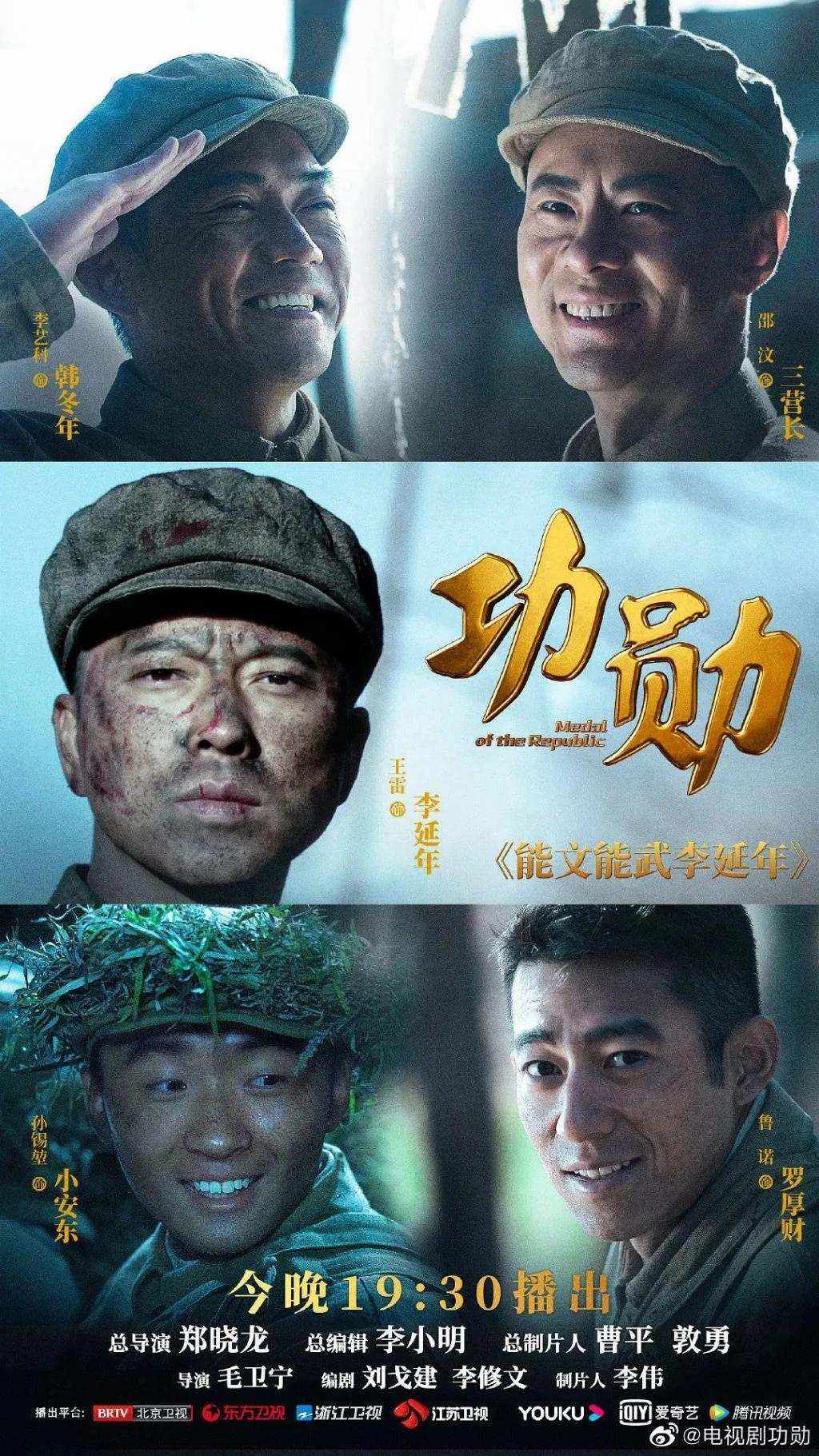 国庆档票房遇冷，谁的问题？