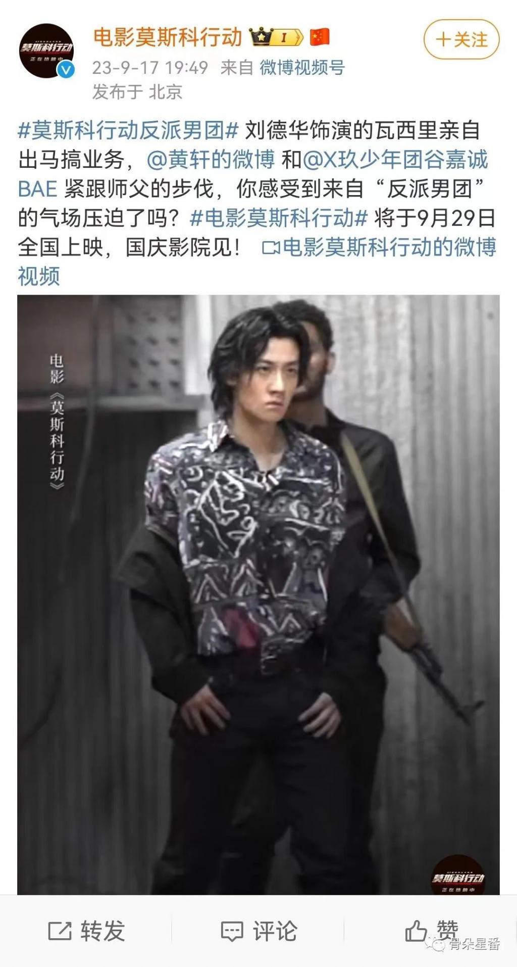 今年国庆档，男演员太多了，老戏骨也太多了