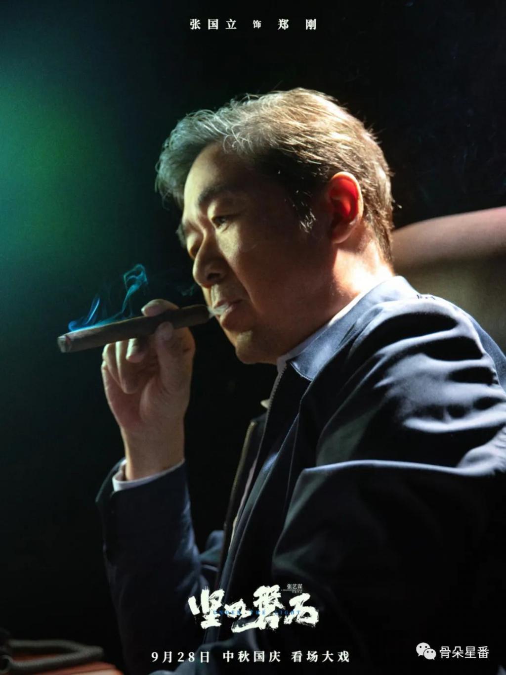 今年国庆档，男演员太多了，老戏骨也太多了