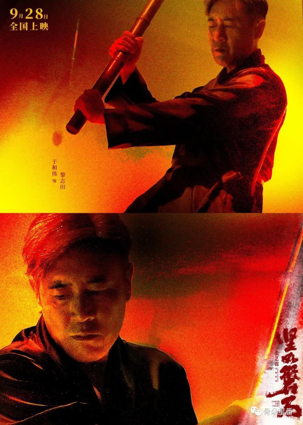 今年国庆档，男演员太多了，老戏骨也太多了