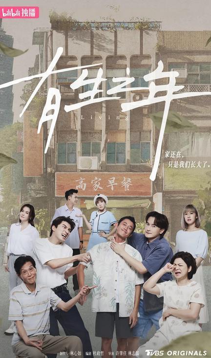 林心如又赢了