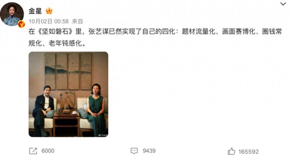 同样演“反派”，把于和伟和张颂文放一起看，差别出来了