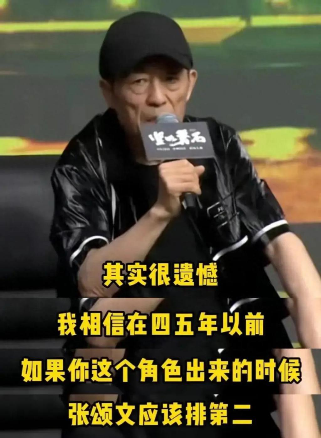 同样演“反派”，把于和伟和张颂文放一起看，差别出来了