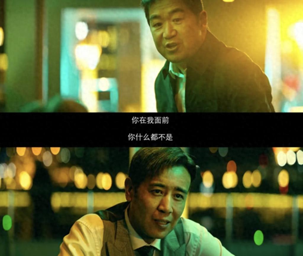 同样演“反派”，把于和伟和张颂文放一起看，差别出来了