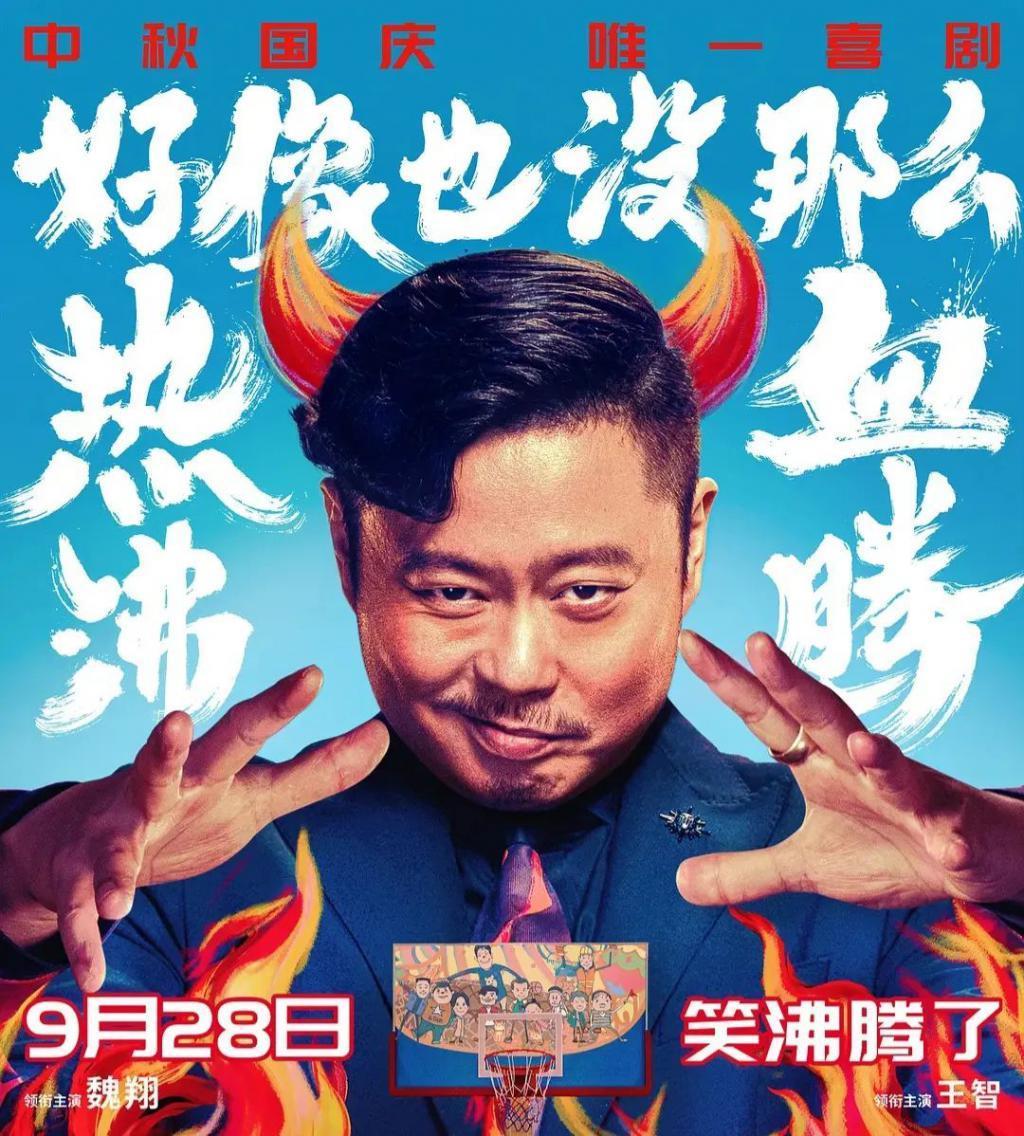 国产喜剧片没人看了？