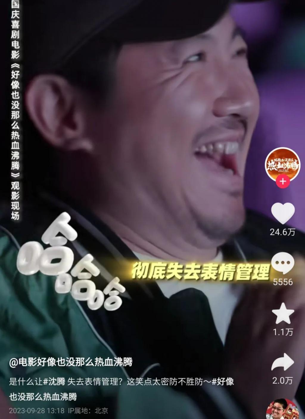 国产喜剧片没人看了？