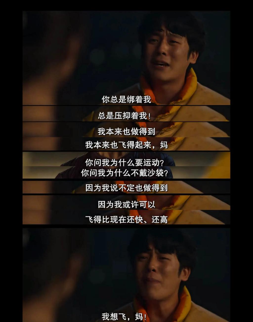 这剧的超能力，是超会谈恋爱