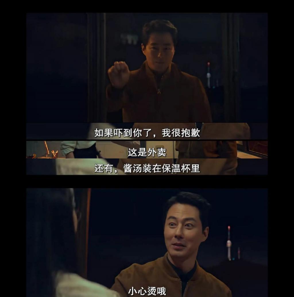 这剧的超能力，是超会谈恋爱
