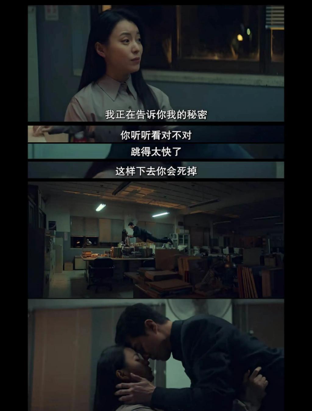 这剧的超能力，是超会谈恋爱