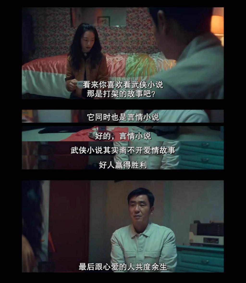 这剧的超能力，是超会谈恋爱