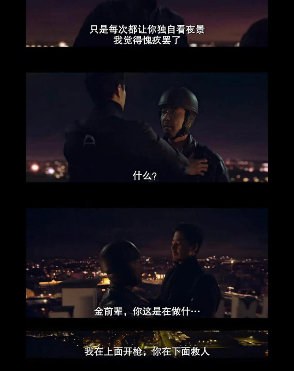 这剧的超能力，是超会谈恋爱