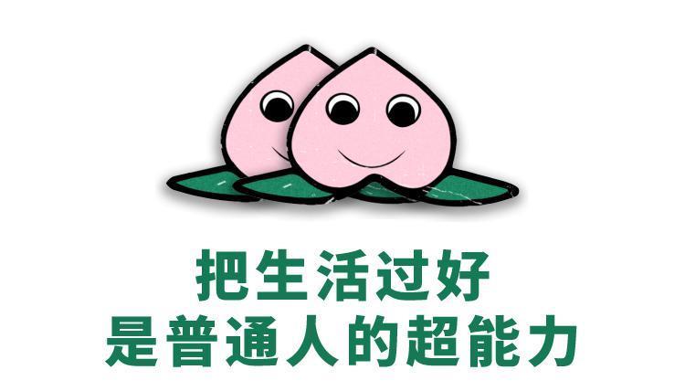 这剧的超能力，是超会谈恋爱