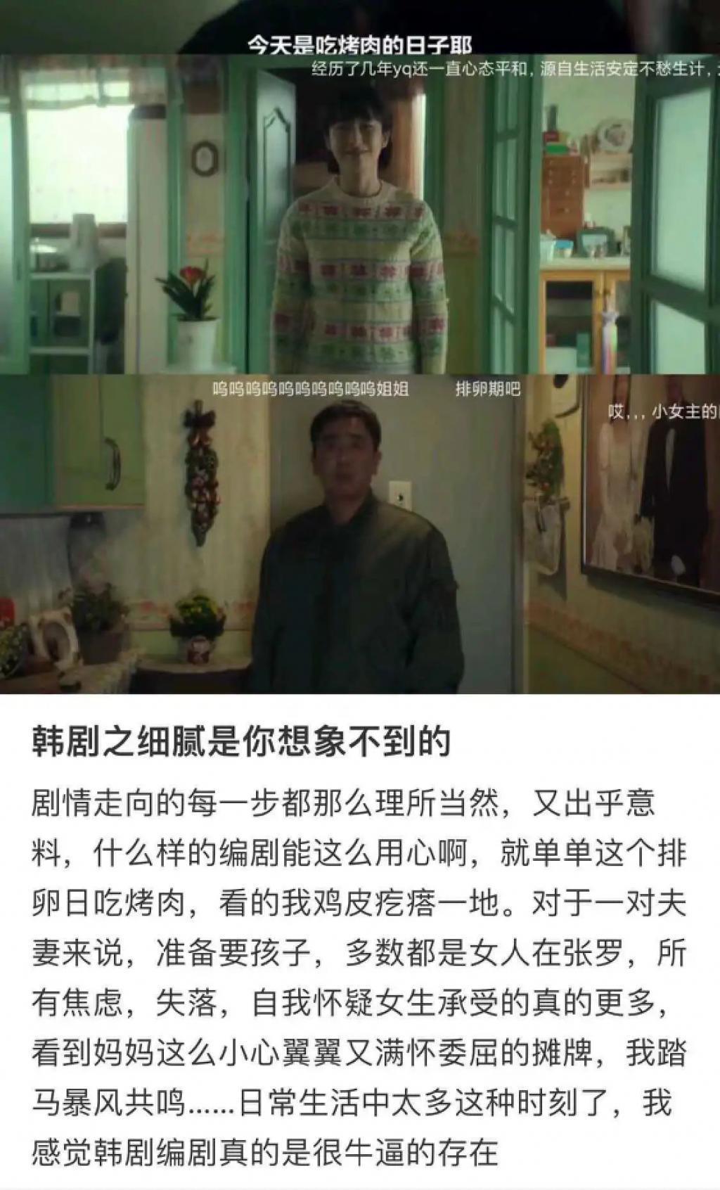 这剧的超能力，是超会谈恋爱
