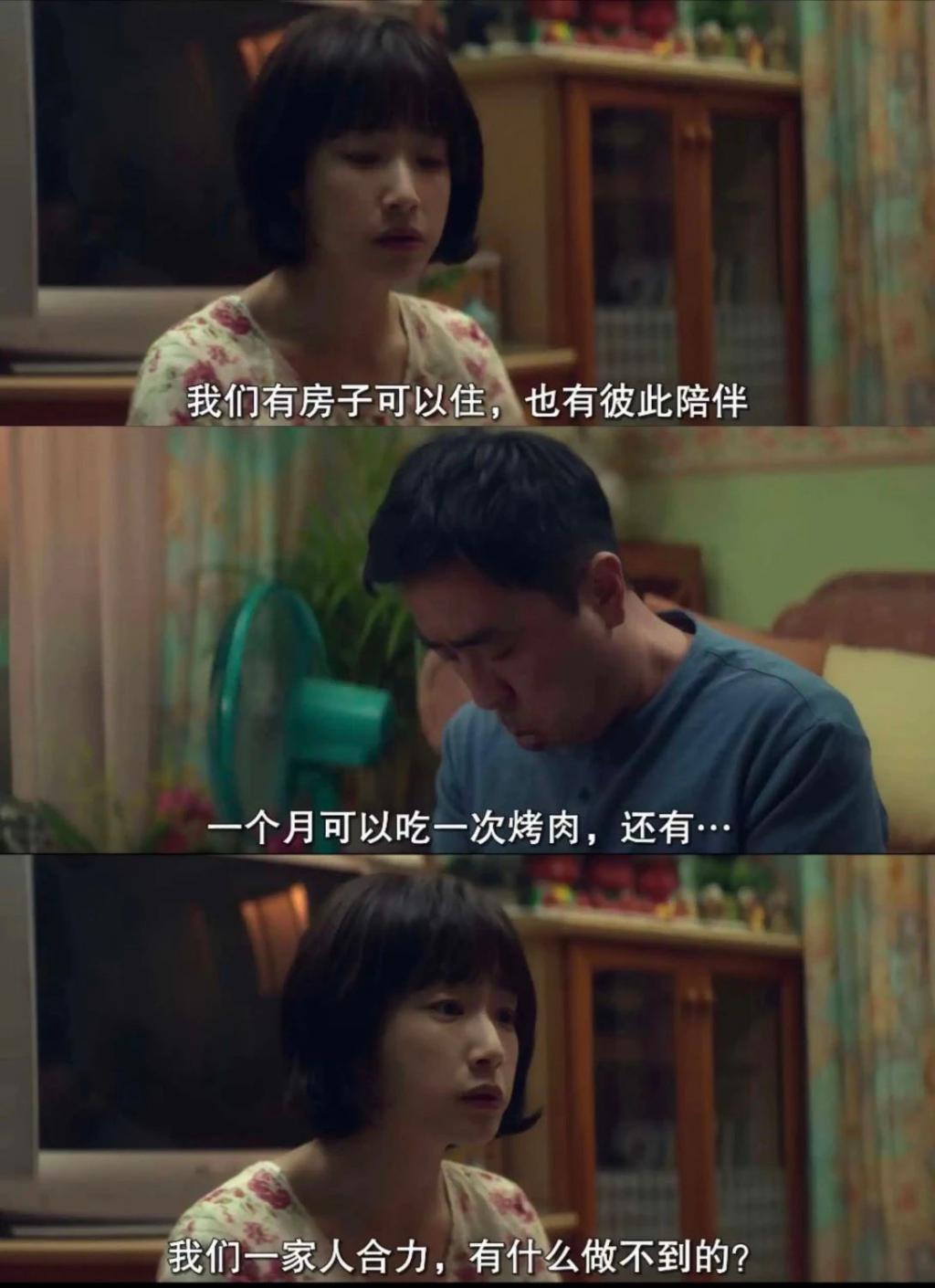 这剧的超能力，是超会谈恋爱