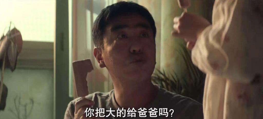 这剧的超能力，是超会谈恋爱