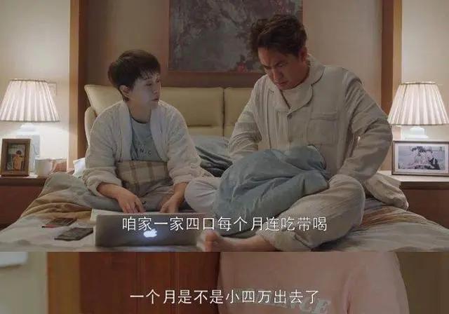 这剧的超能力，是超会谈恋爱