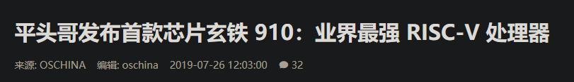 美国又有新招针对中国芯片？但这次仿佛是来搞笑的