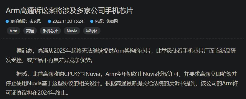 美国又有新招针对中国芯片？但这次仿佛是来搞笑的